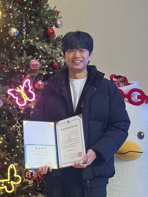 동아대 박정우 석사과정생, ‘부산미래과학자상’ 공학 부문 우수상
