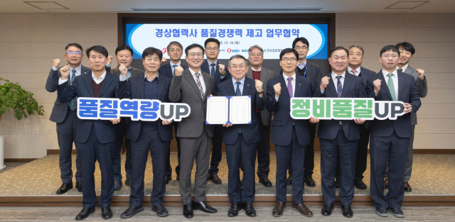 김준동 한국남부발전 사장(앞줄 왼쪽 네 번째)이 16일 부산 본사에서 표준협회, 협력사 8개사와 ‘품질경쟁력 제고를 위한 업무협약’ 체결 후 관계자들과 기념촬영을 하고 있다. 남부발전 제공