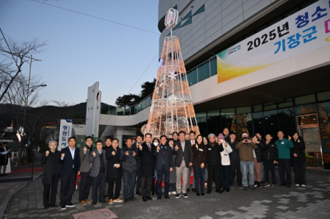 기장군, 정관도서관 성탄트리 점등식 개최