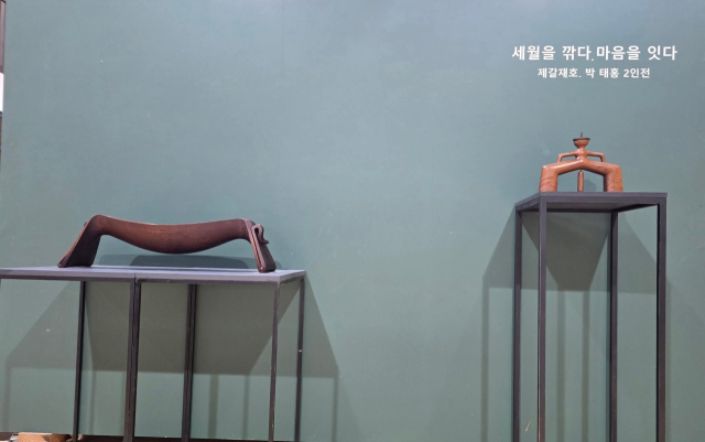 세월을 깎다 마음을 잇다-제갈재호·박태홍 2인전 포스터. 작가 제공