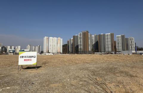 김해시 교육-행정 엇박자에 학생만 '눈물'