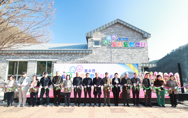 경남 의령군 관계자들이 봉수면 기초생활거점 ‘도란도란센터’ 준공식에 참석해 커팅식을 진행하고 있다. 의령군 제공