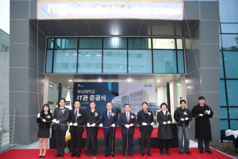 AI 시대 핵심 교육·연구 기반 부산대 'IT관' 준공