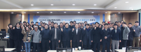 한국폴리텍대학 부산캠퍼스, 전기설비실무·AI컨텐츠 활용실무 과정 수료식