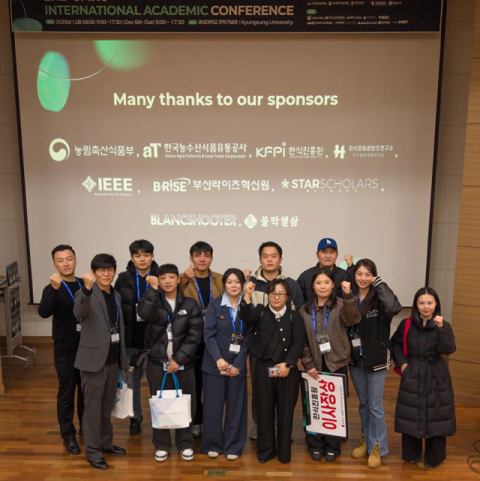 영산대, 조리학회 학술대회 최우수상 등 4개 논문상 수상