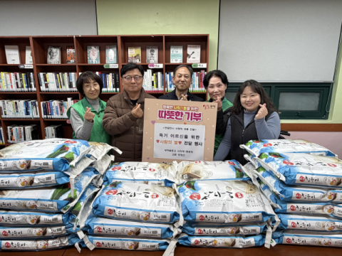 동래구 사직1동 새마을문고, 연말연시 사랑의 성품 전달