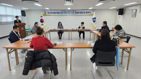 동래구 사직2동, 저소득가정 학생 지원 위한 관계자 회의 및 협약식 개최