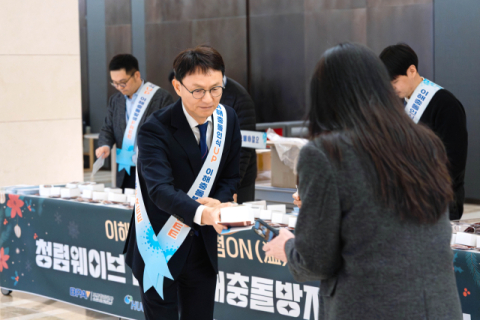 캠코, 부산지역 공공기관과 함께 이해충돌 방지 실천 앞장