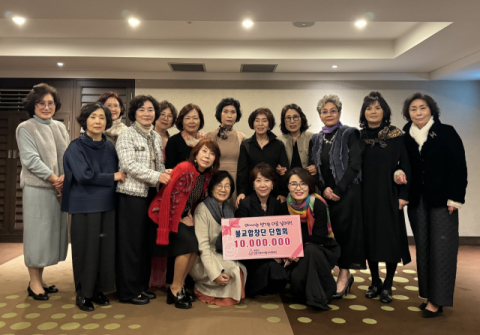 부산 불교합창단 단협회, 김영식재단에 1000만 원 기부