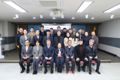 부산세무사회-한국남부발전, 세무드림 자문위원 위촉식