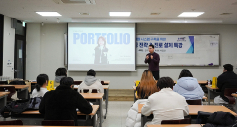 정세현 행정사의 특강에 집중하는 외국인 유학생.