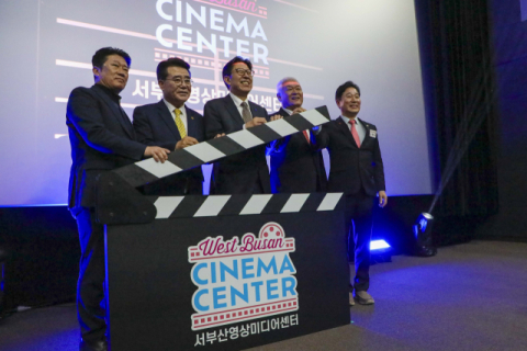 강서구 열린문화센터에 ‘서부산영상미디어센터’ 개관