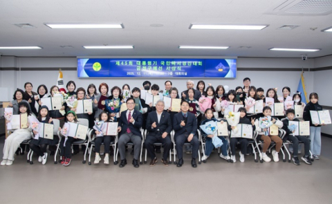 금정구새마을회, ‘제45회 국민독서경진대회 금정구 예선 시상식’ 개최