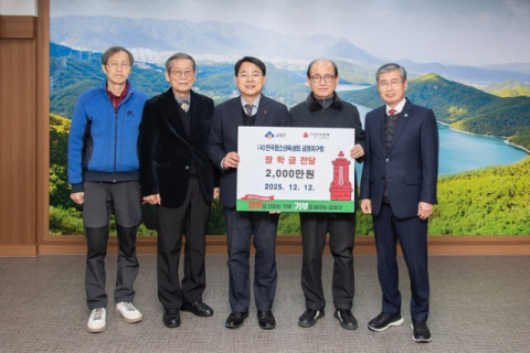 (사)한국청소년육성회 금정지구회, 금정구에 이웃돕기성금 전달