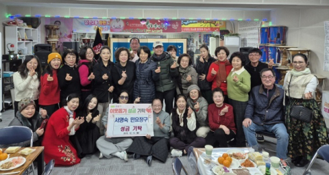 금정구 장전2동 서영숙 경기민요장구학원, 이웃돕기성금 기탁