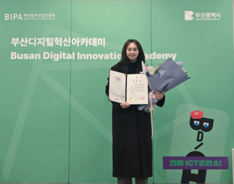 동아대 소프트웨어혁신센터 최영림 SW교수, 부산광역시장 표창 수상