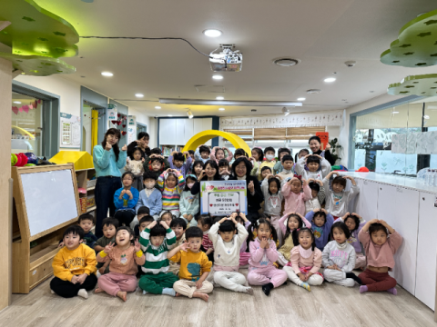 연제구 연산6동 연산더샵어린이집, 이웃돕기 성금 후원