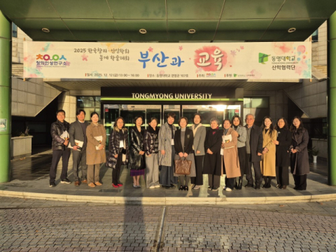 “부산은 살아 있는 교과서죠” 지역의 기억을 교육으로 잇다