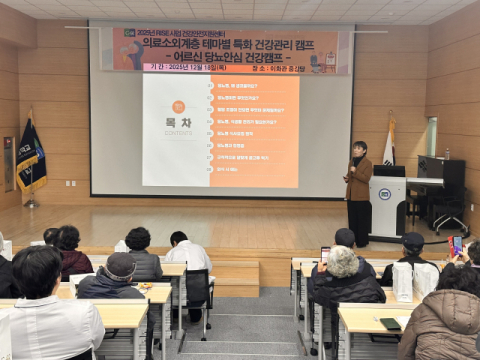 임선영 교수 강의 장면.