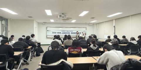 소방 관리업 개정 법령 특강에 집중하는 학생들.