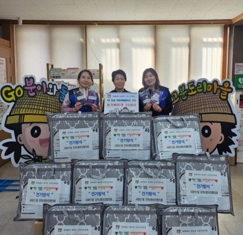 부산 서구 서대신1동 지역사회보장협의체, ‘온기복따리’ 전달