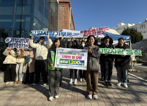 부산농협, 취약계층 지원 ‘쌀 1200kg’ 전달