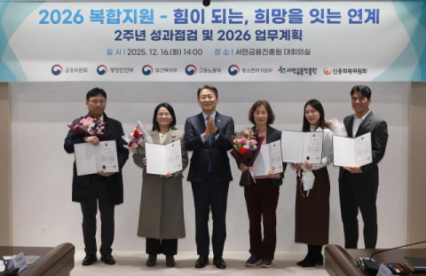 사상구 학장동, ‘금융·복지 복합지원’ 유공… 금융위원장 표창 수상