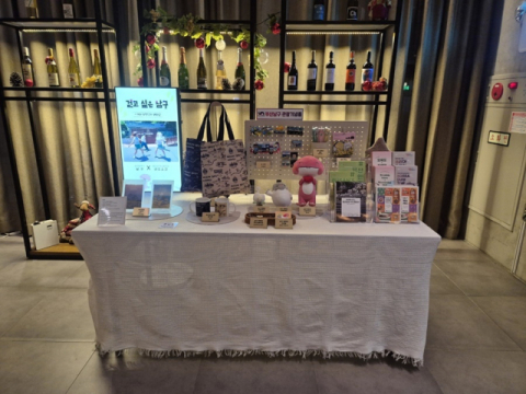 부산 남구, 아바니센트럴 부산 호텔 로비에 '관광 홍보 코너' 설치