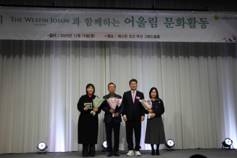 부산해운대시니어클럽, ‘제10회 어울림 문화활동’ 개최