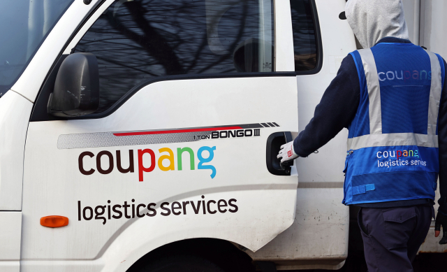 국회 과학기술정보방송통신위원회의 쿠팡 개인정보 유출 사태 관련 청문회가 열린 17일 서울 시내의 한 쿠팡 물류센터 모습. 여야는 이날 청문회에 창업주인 김범석 쿠팡Inc 의장을 비롯한 핵심 증인이 불출석한 점을 두고 강하게 질타했다. 연합뉴스