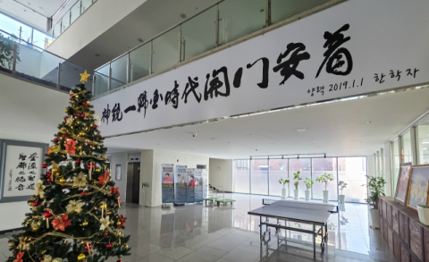 경찰, 통일교 자금관리책 불러 ‘로비자금’ 추적에 속도 [통일교 게이트 파장]