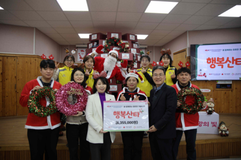 한국도로공사 부산경남동부권역본부, 저소득층 월동물품 지원