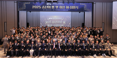 한국프랜차이즈산업협회 부울경지회 송년의 밤 개최