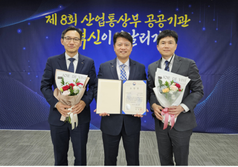 서부발전, ‘정부혁신 왕중왕전’서 산업부 장관상 수상