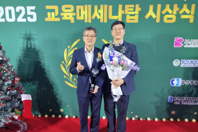 한국남부발전 김기홍 인사처장(왼쪽)과 이재윤 총무부장이 지난 18일 ‘제18회 교육메세나탑 시상식’에서 수상 후 기념촬영을 하고 있다. 남부발전 제공