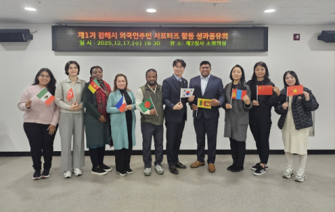 김해시 ‘외국인 서포터즈’ 내·외국인 잇는 가교 역할 ‘톡톡’