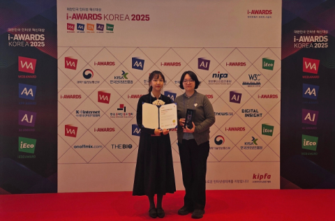 부산관광공사, ‘AI서비스어워드’·‘웹어워드코리아’ 2관왕 쾌거