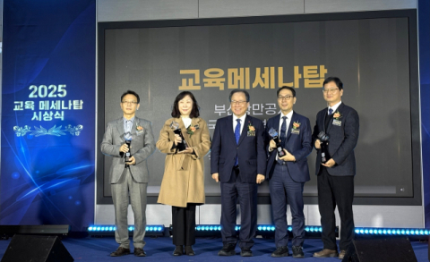 부산항만공사, 교육기부 우수기관 재인증·부산교육메세나탑 수상