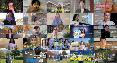 코이카, ‘고익하’ 브랜딩 캠페인 마무리