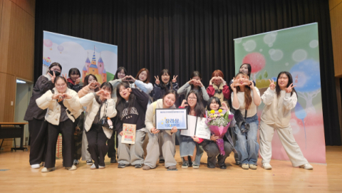 동명대 유아교육과 작은난쟁이, 생태·창의인형극 전국 무대 수상