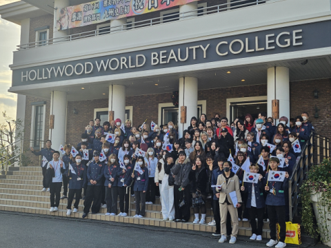 부산여자대 미용과, 일본 후쿠오카 해외연수 통해 글로벌 미용역량 강화