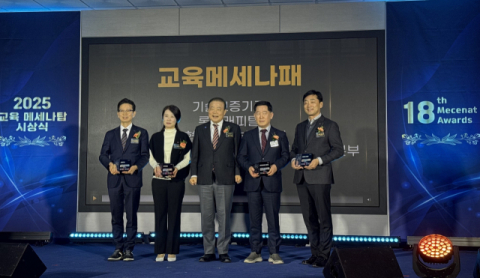 부산농협, ‘교육메세나패’ 수상