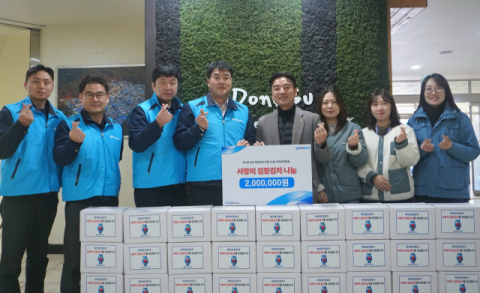 하이트진로 특판부산지점, 동구 취약계층에 김장김치 나눔 실천