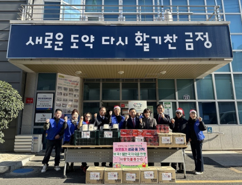 금정구 부곡1동 한국자유총연맹, 사랑의 몰래산타 추진