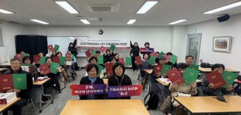 사하구, ‘디지털문해교육사 2급 양성과정’ 성료