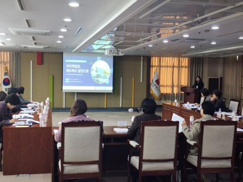 동아대 국어문화원, 2025 부산시 국어책임관 직무 연수 교육 실시