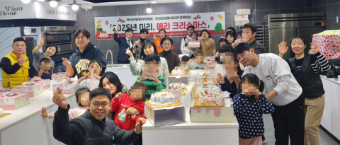 사상구 괘법동, 취약계층 아동과 함께 ‘미리, 메리 크리스마스’ 행사 개최