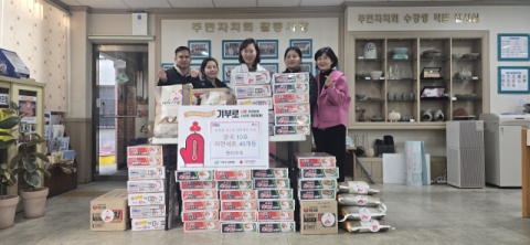 사상구 삼락동, 쩐디에우미 씨의 따뜻한 이웃사랑 실천