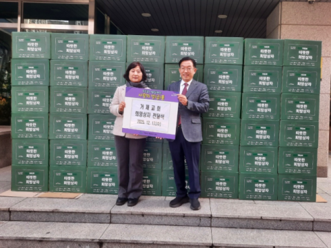 연제구 거제교회, 거제2동 이웃돕기 희망상자 기탁