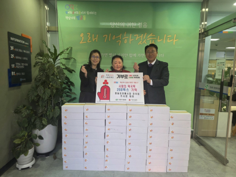 영등포전통시장 ‘잔치집’ 주시문 대표, 고향 사상구 엄궁동에 연말 나눔 실천